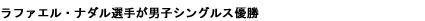 バボラの公式Facebookページを開設 